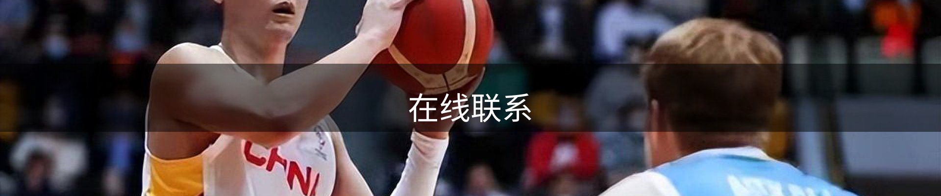 内页banner